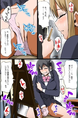 Page 11 of Eronote - Kono Class no Joshi. Kyou kara Ore no Onapet