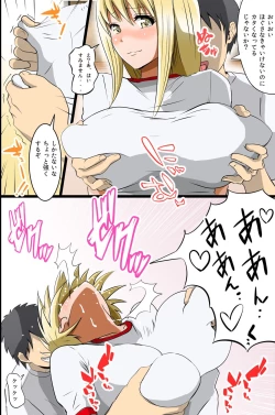 Page 21 of Eronote - Kono Class no Joshi. Kyou kara Ore no Onapet