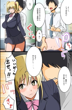 Page 35 of Eronote - Kono Class no Joshi. Kyou kara Ore no Onapet