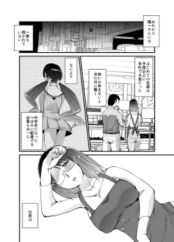 Page 6 of Hitozuma wa Yoru ni Hana Saku