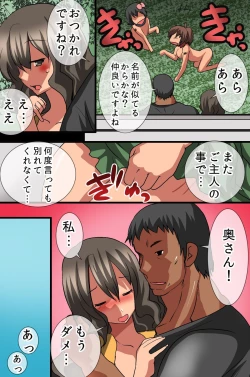 Page 38 of Mesu Pet Breeder no Oshigoto