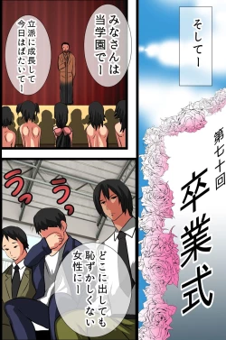 Page 45 of Shiritsu Sex Onna Gakuen - Sei no Chishiki wo Oshieru Gakkou ga Sonzai Shitara Konna Kanji