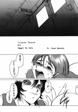 Page 10 of Dynamic Lolita Library98 Second Edition