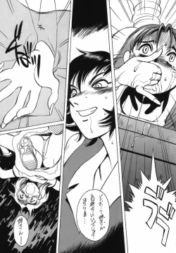 Page 12 of Dynamic Lolita Library98 Second Edition