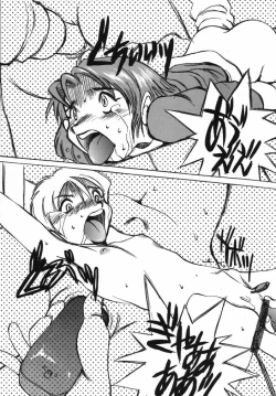 Page 16 of Dynamic Lolita Library98 Second Edition