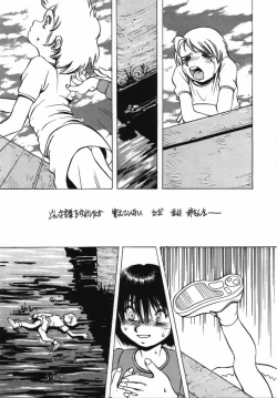 Page 21 of Dynamic Lolita Library98 Second Edition