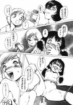 Page 27 of Dynamic Lolita Library98 Second Edition