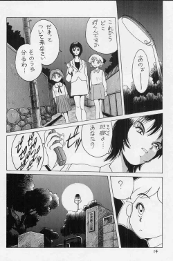 Page 13 of Dynamic Lolita Library NT4.0