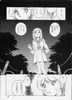 Page 16 of Dynamic Lolita Library NT4.0