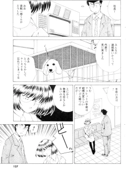 Page 117 of Men's YOUNG 2006-10