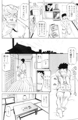 Page 130 of Men's YOUNG 2006-10