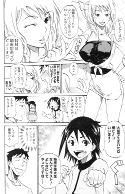 Page 134 of Men's YOUNG 2006-10