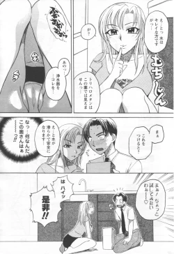 Page 193 of Men's YOUNG 2006-10