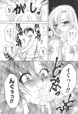 Page 201 of Men's YOUNG 2006-10