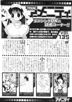 Page 235 of Men's YOUNG 2006-10