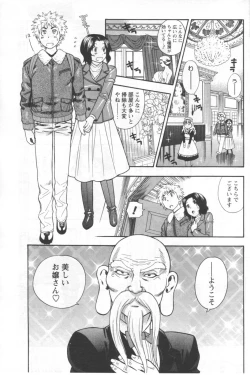 Page 65 of Men's YOUNG 2006-10