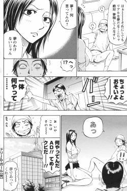 Page 116 of COMIC Men's Young Special IKAZUCHI Vol. 04