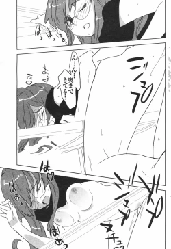 Page 87 of COMIC Men's Young Special IKAZUCHI Vol. 04