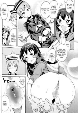 Page 8 of Boku to Oneesan no Naisho