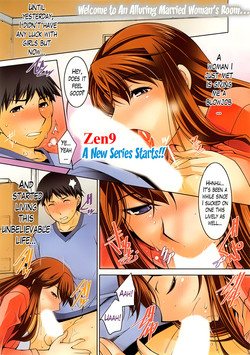 Download Taikutsu na Gogo no Sugoshikata Ch. 1 | A Way to Spend a Boring Afternoon Ch. 1-3