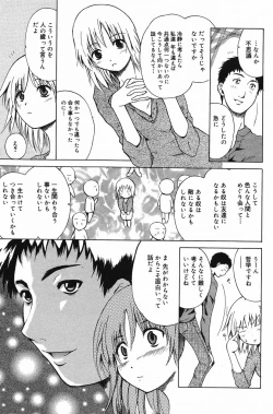 Page 134 of Manga Bangaichi 2005-05