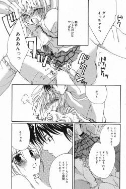 Page 152 of Manga Bangaichi 2005-05