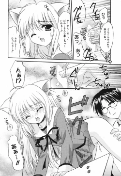 Page 29 of Manga Bangaichi 2005-05