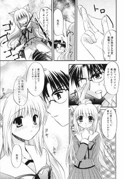 Page 30 of Manga Bangaichi 2005-05