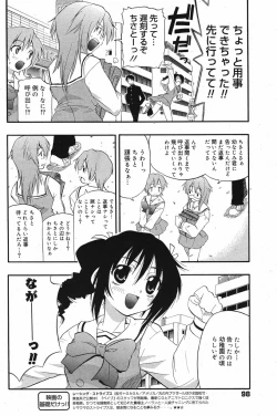 Page 99 of Manga Bangaichi 2005-05