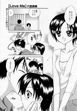Page 172 of Manga Bangaichi 2005-11