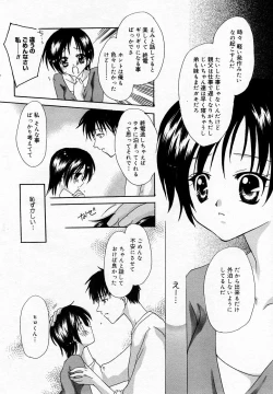 Page 181 of Manga Bangaichi 2005-11