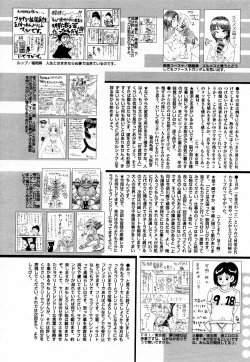 Page 212 of Manga Bangaichi 2005-11