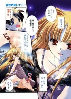 Page 2 of Manga Bangaichi 2005-11