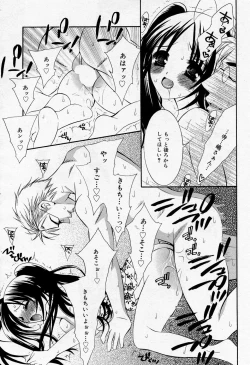 Page 92 of Manga Bangaichi 2005-11