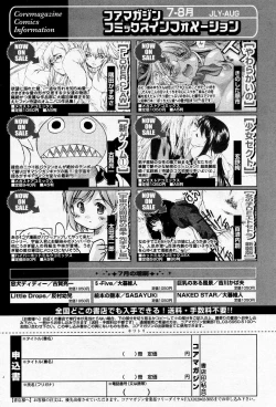 Page 96 of Manga Bangaichi 2005-11