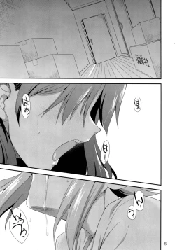 Page 4 of THE iDOLM@STER MODAERU