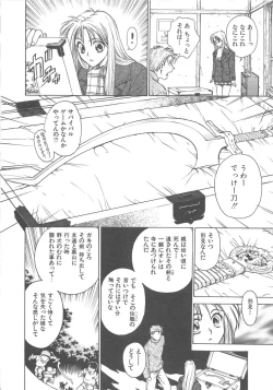 Page 129 of Reijyou Hyakkaten