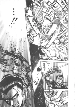 Page 142 of Reijyou Hyakkaten