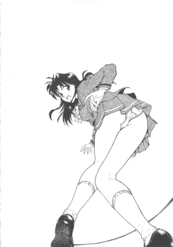 Page 145 of Reijyou Hyakkaten