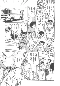 Page 43 of Reijyou Hyakkaten