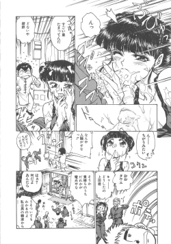 Page 48 of Reijyou Hyakkaten