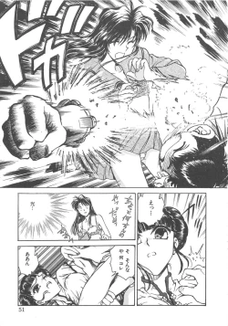 Page 54 of Reijyou Hyakkaten