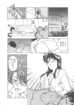 Page 61 of Reijyou Hyakkaten