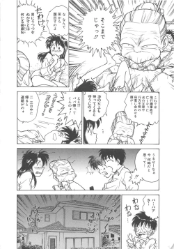 Page 63 of Reijyou Hyakkaten