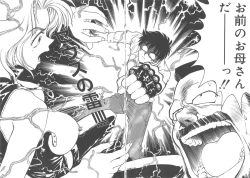 Page 77 of Reijyou Hyakkaten