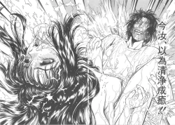 Page 98 of Reijyou Hyakkaten