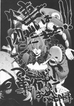 Page 140 of Seifuku Aido