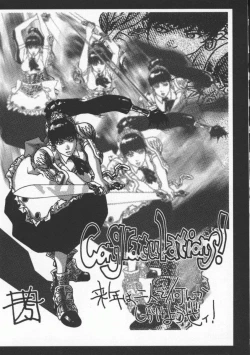 Page 143 of Seifuku Aido