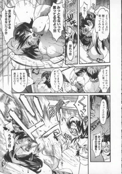 Page 27 of Seifuku Aido