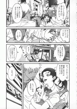 Page 35 of Seifuku Aido